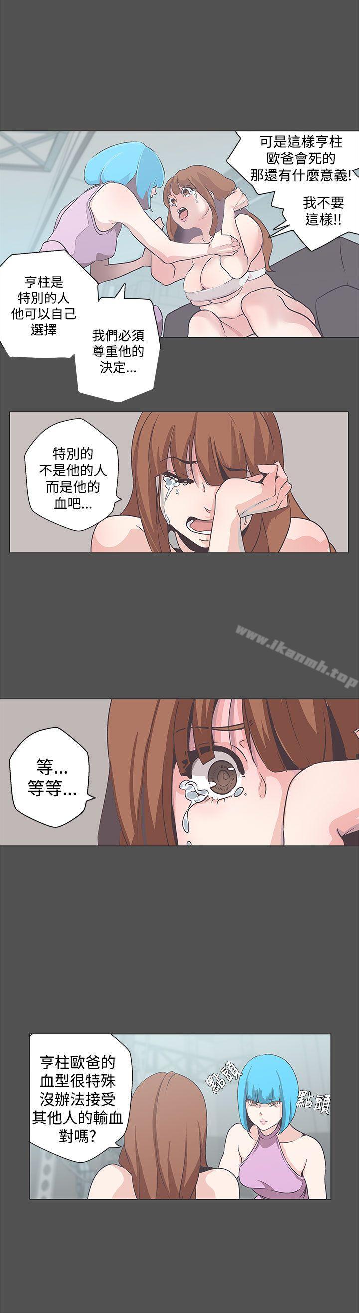 10P - LOVE 爱的导航G