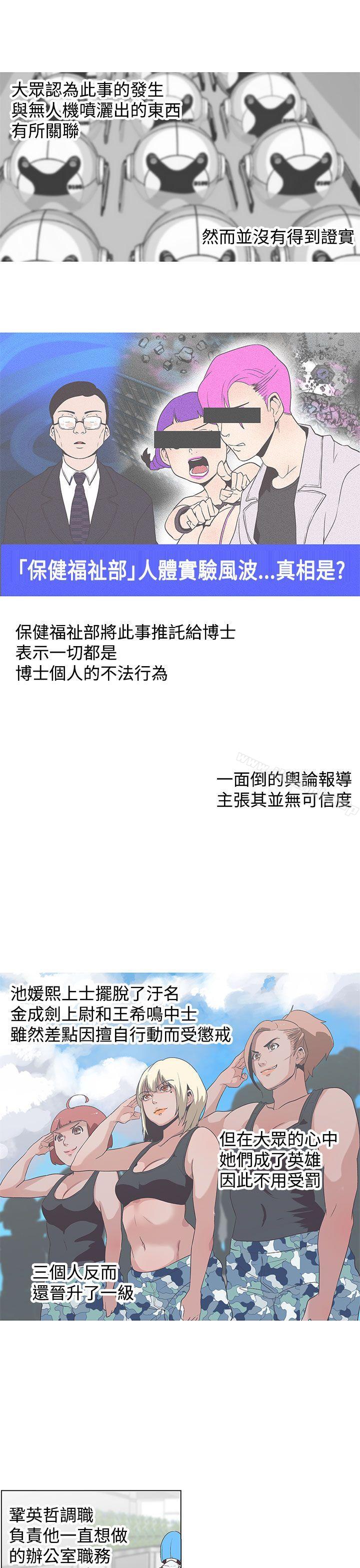 15P - LOVE 爱的导航G