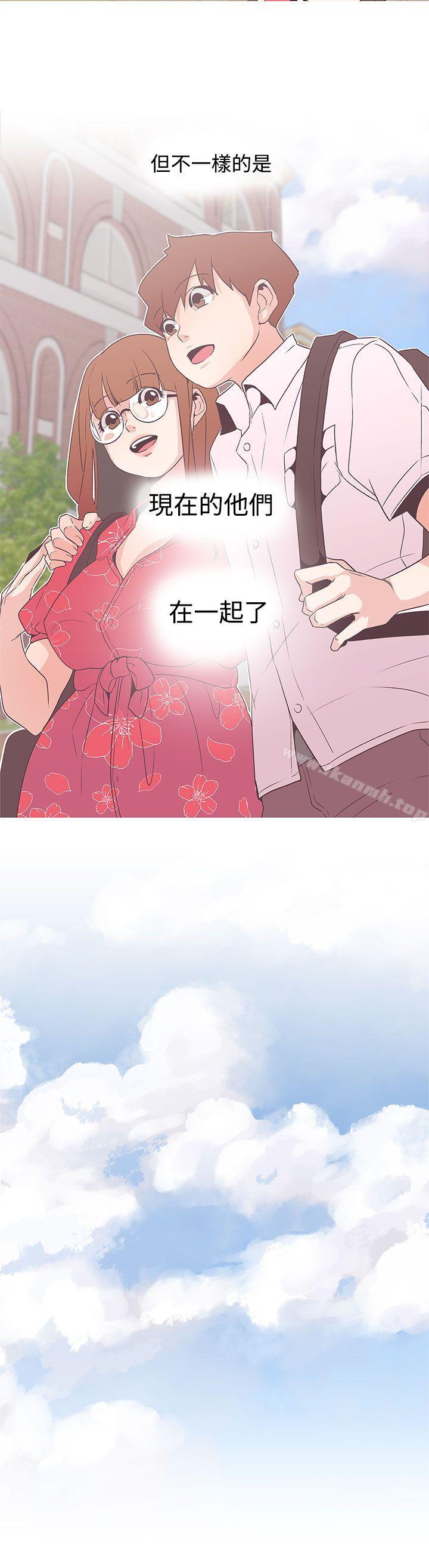 18P - LOVE 爱的导航G