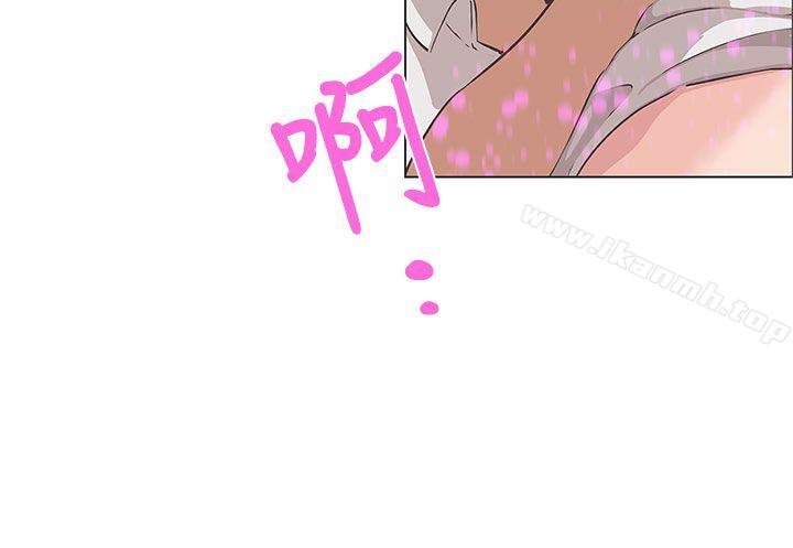 3P - LOVE 爱的导航G
