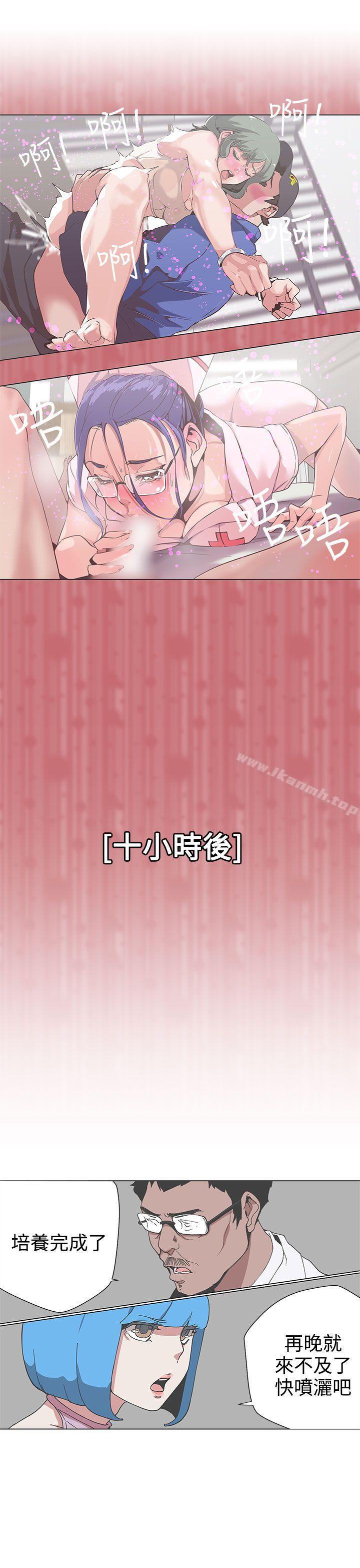 4P - LOVE 爱的导航G