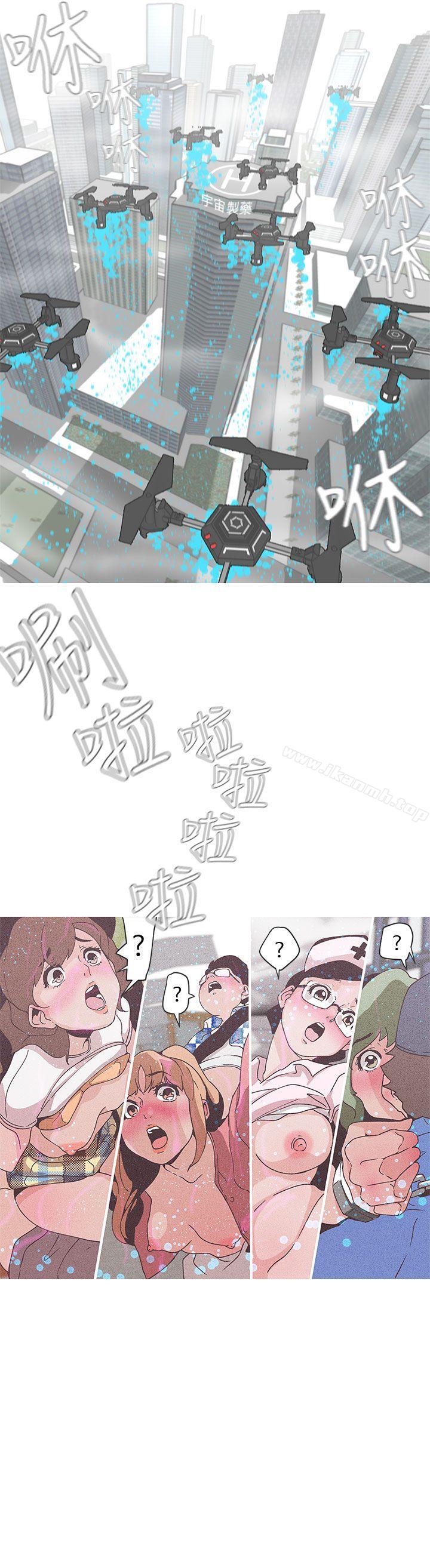 5P - LOVE 爱的导航G