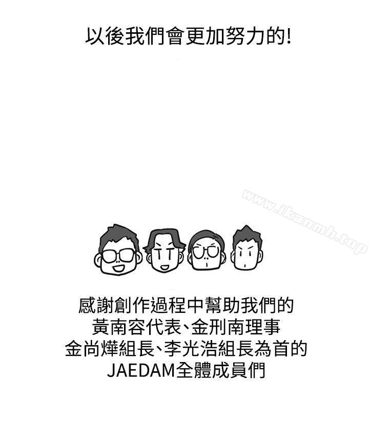 4P - LOVE 爱的导航G