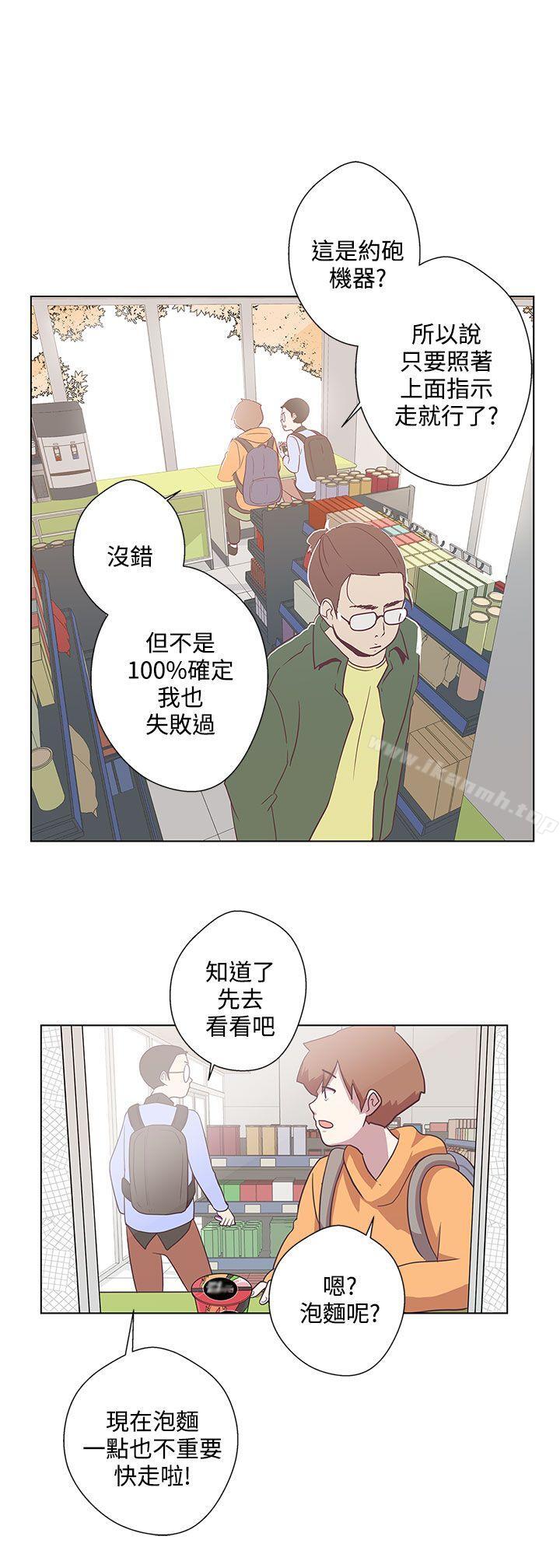 1P - LOVE 爱的导航G