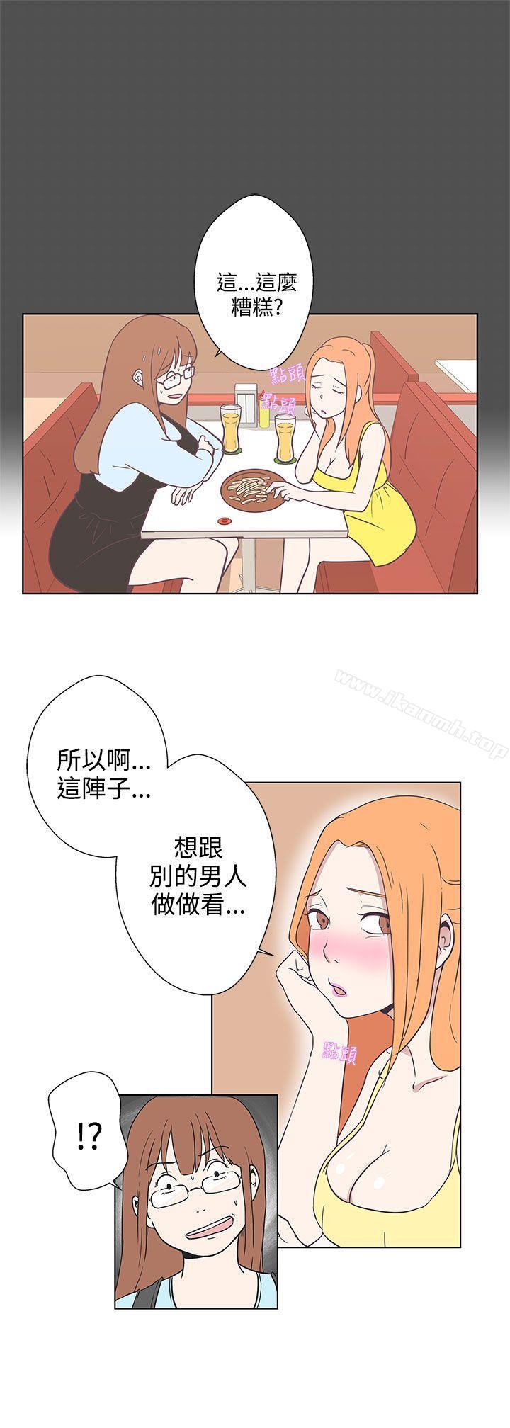 16P - LOVE 爱的导航G