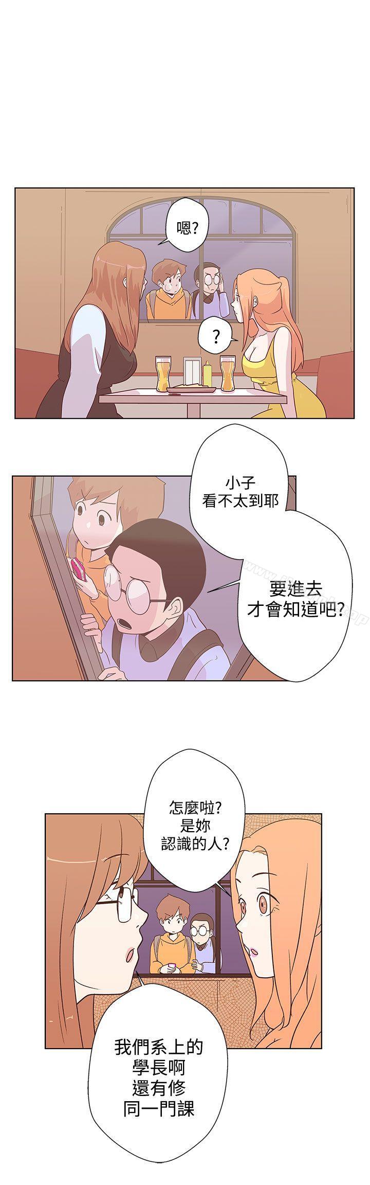 18P - LOVE 爱的导航G