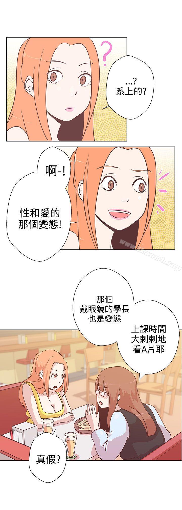 19P - LOVE 爱的导航G
