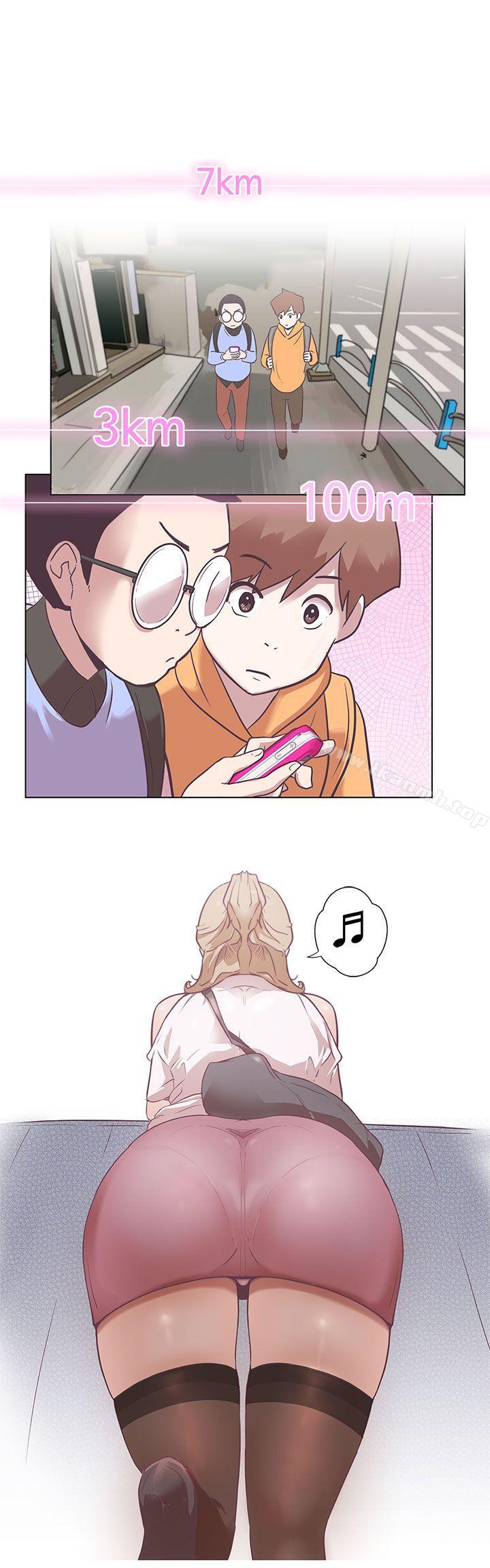 2P - LOVE 爱的导航G