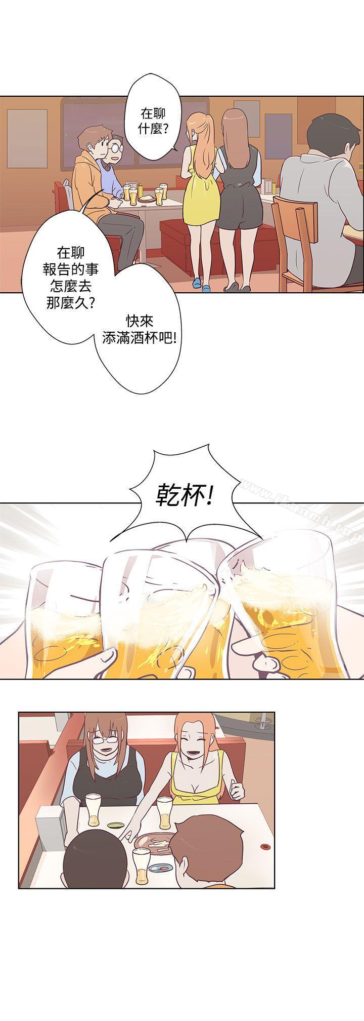 15P - LOVE 爱的导航G