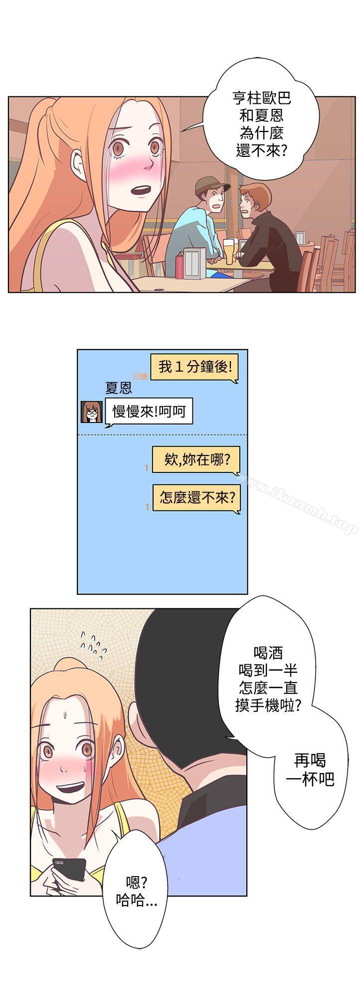 18P - LOVE 爱的导航G