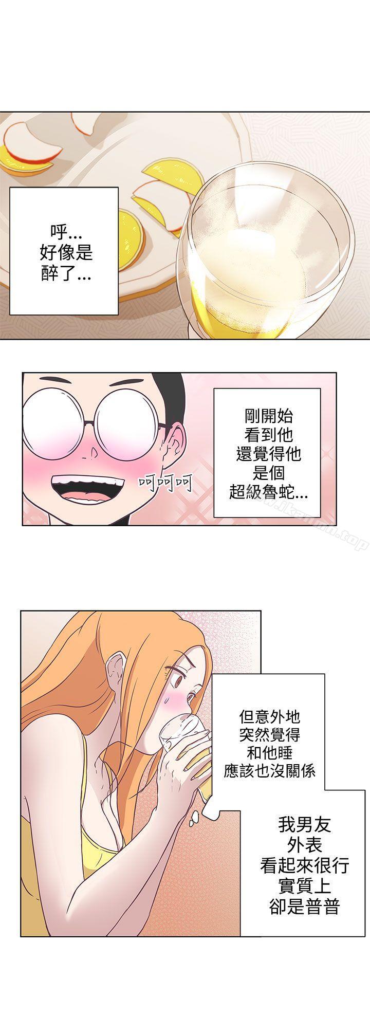 19P - LOVE 爱的导航G