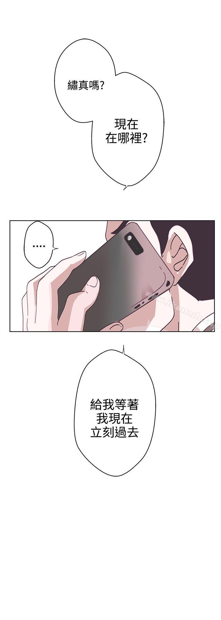 21P - LOVE 爱的导航G