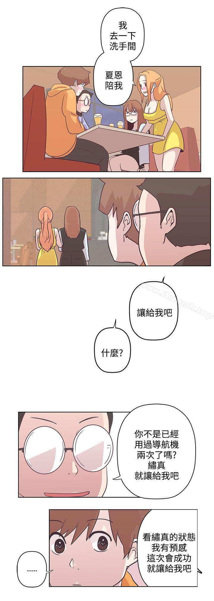 8P - LOVE 爱的导航G