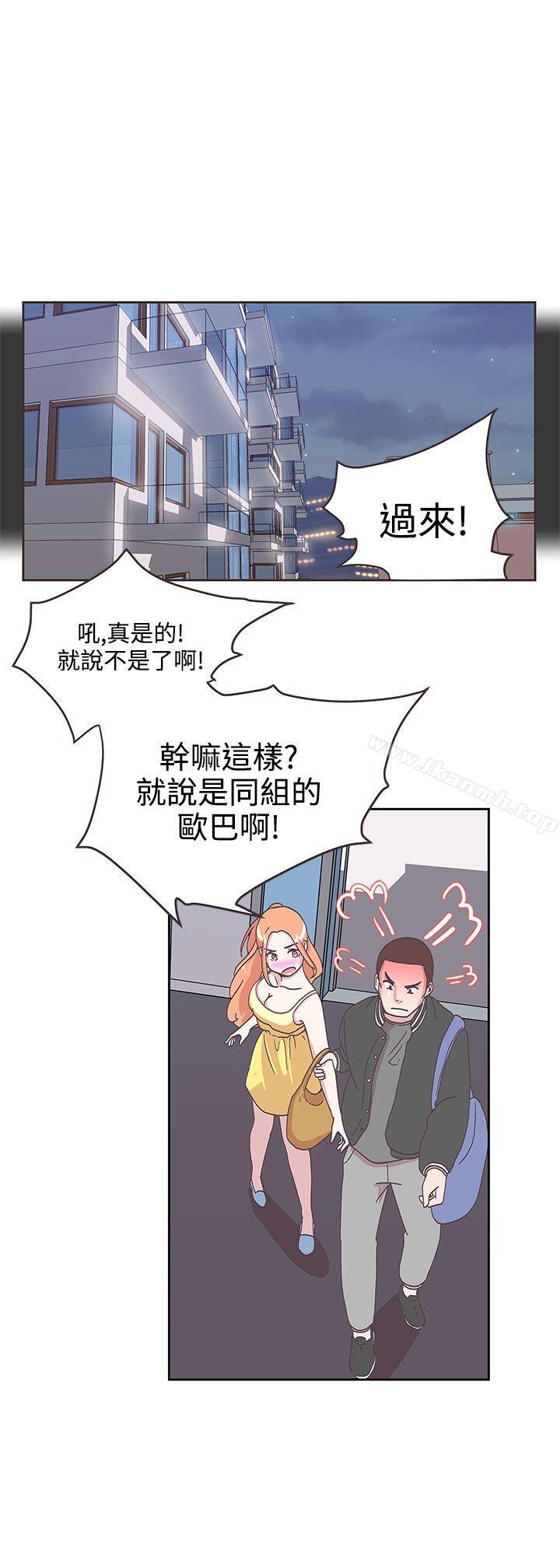 15P - LOVE 爱的导航G