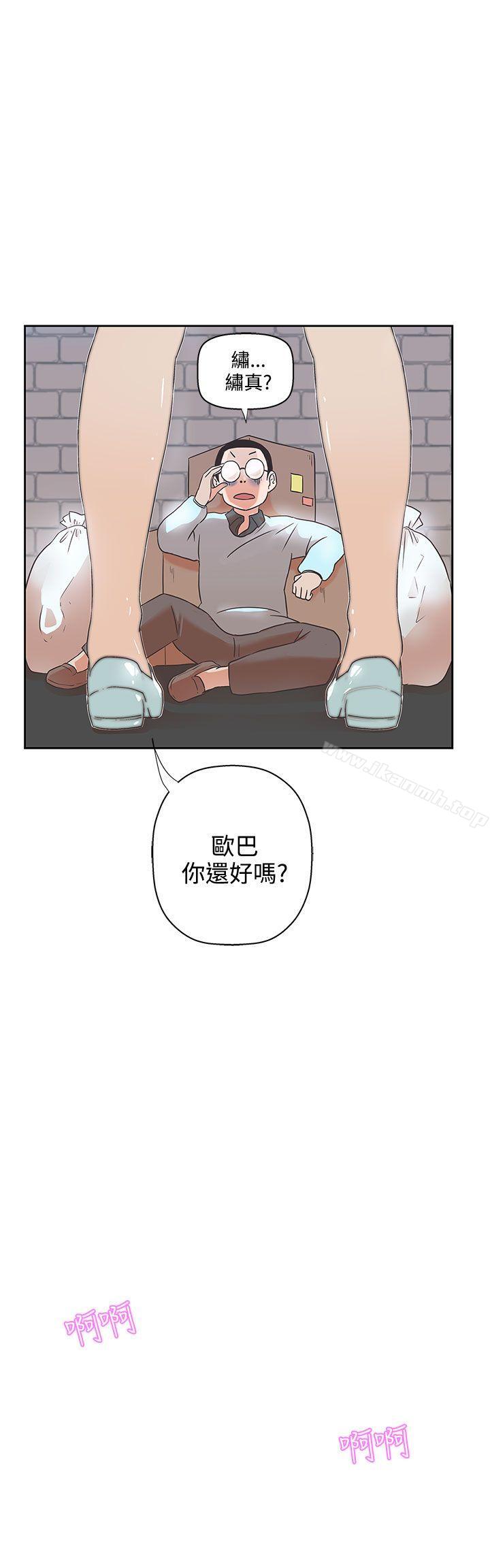 22P - LOVE 爱的导航G