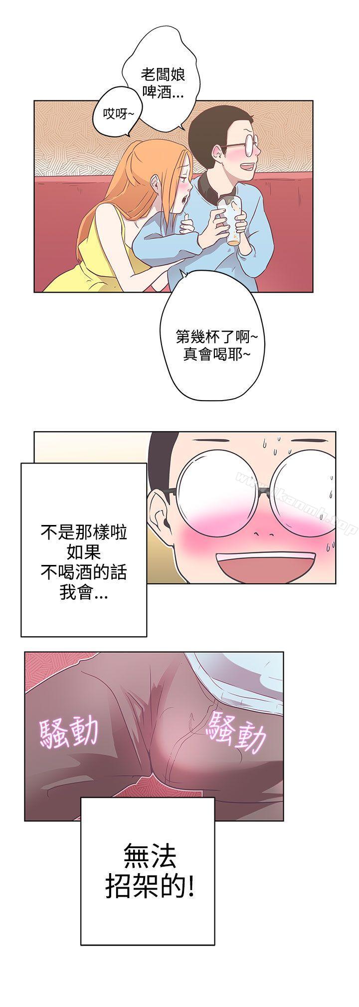 2P - LOVE 爱的导航G