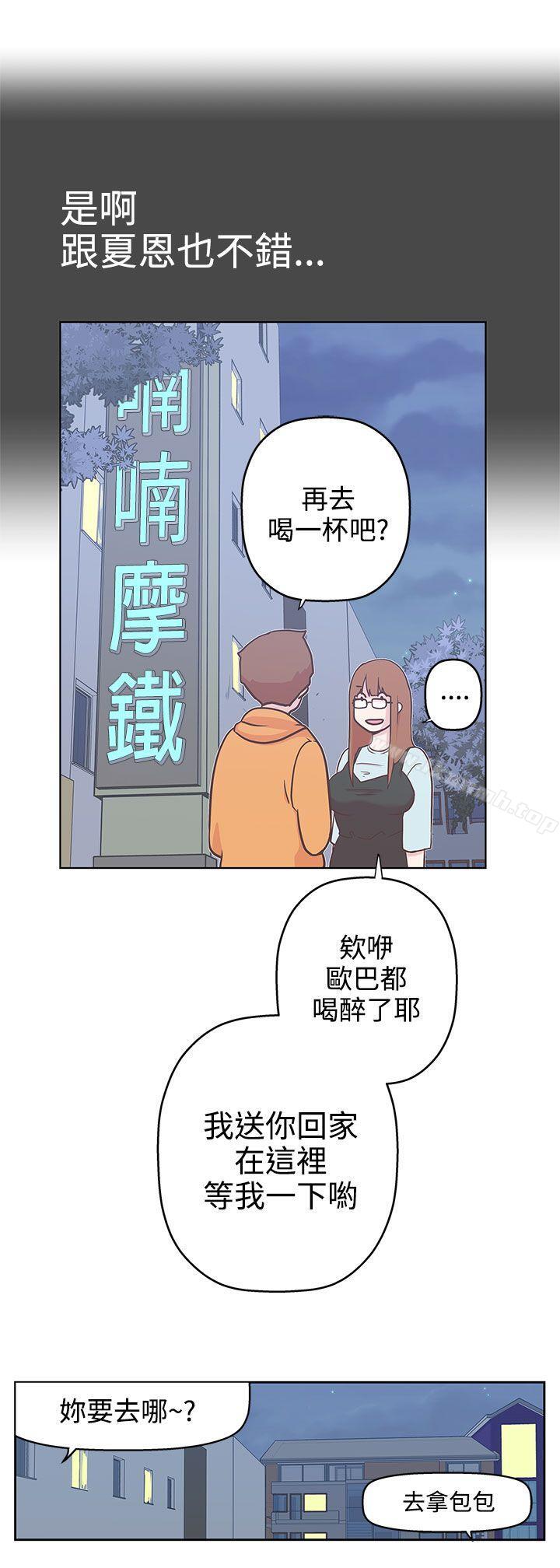 9P - LOVE 爱的导航G