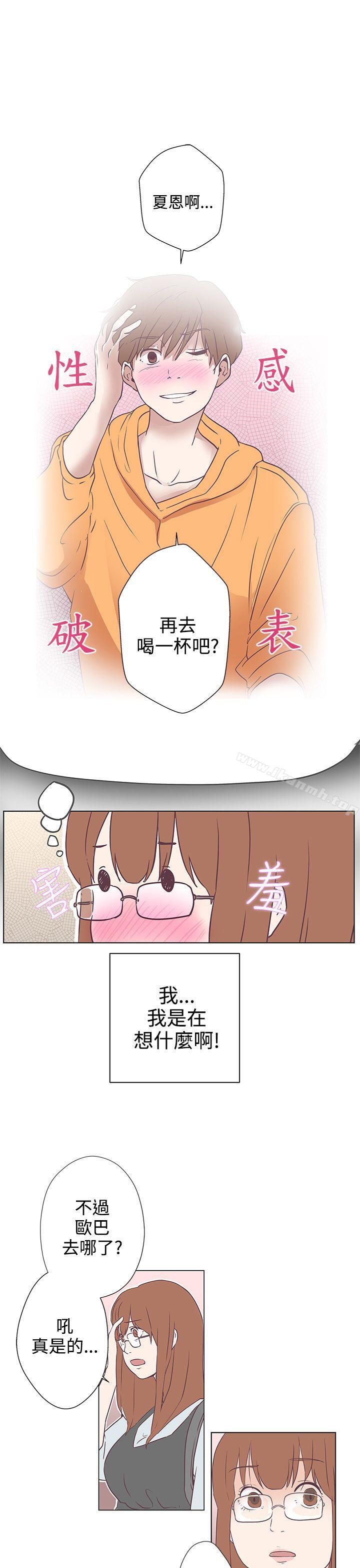 1P - LOVE 爱的导航G