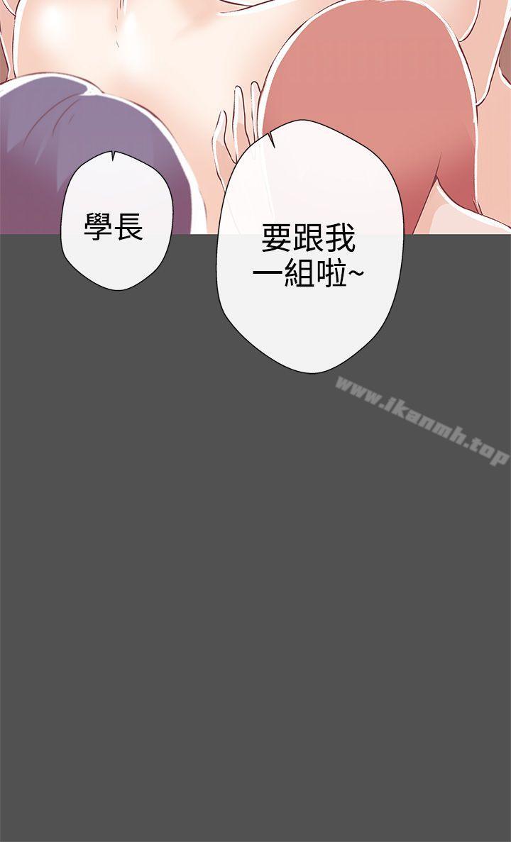 30P - LOVE 爱的导航G