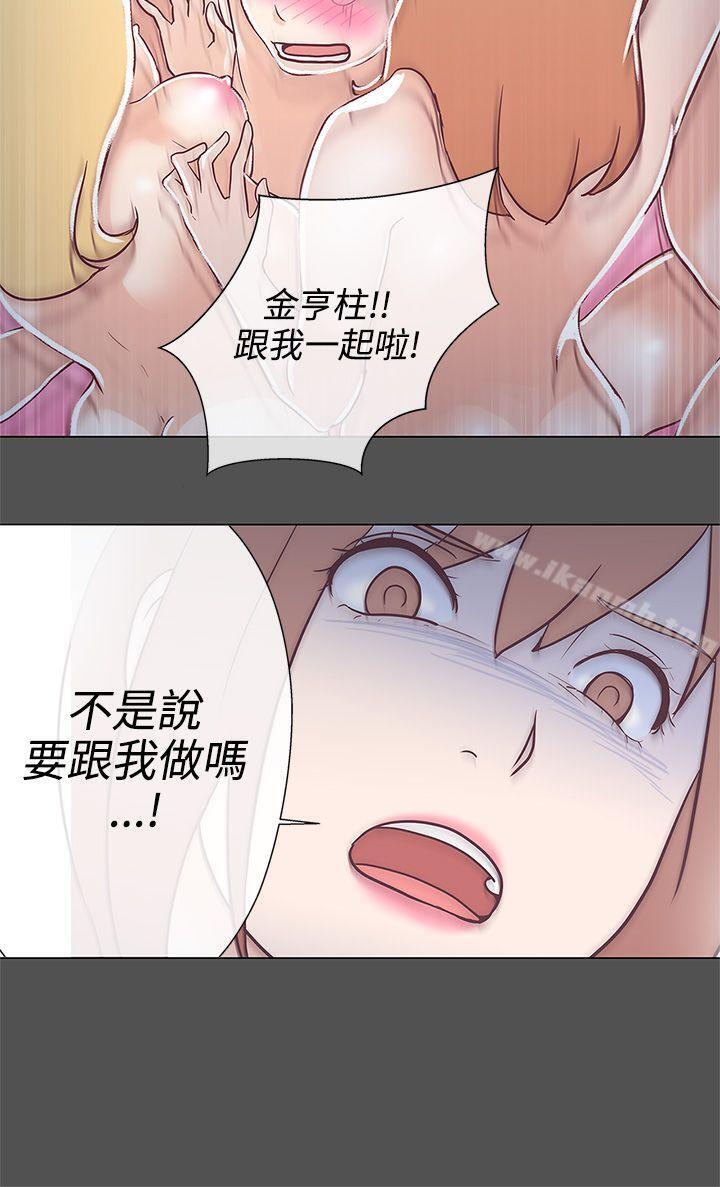 32P - LOVE 爱的导航G