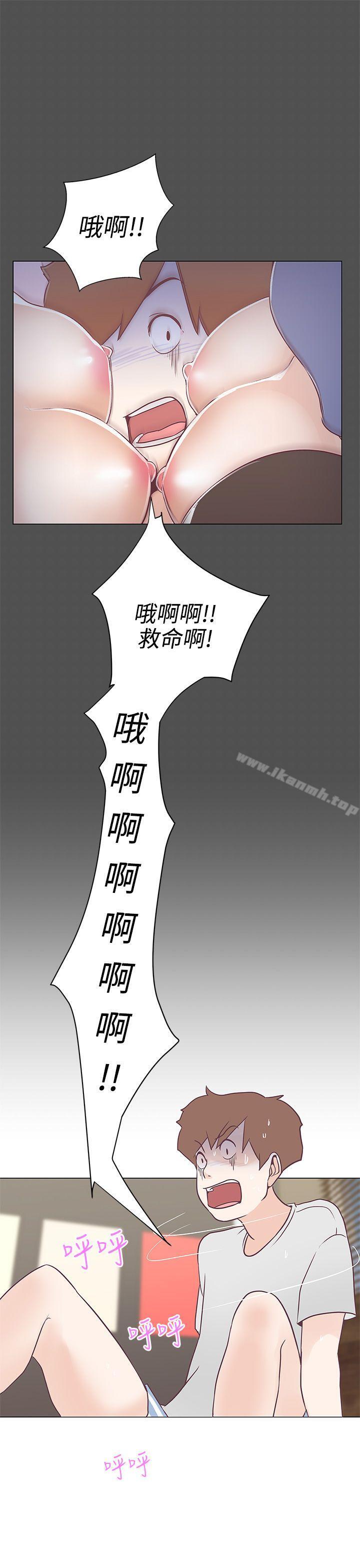 33P - LOVE 爱的导航G