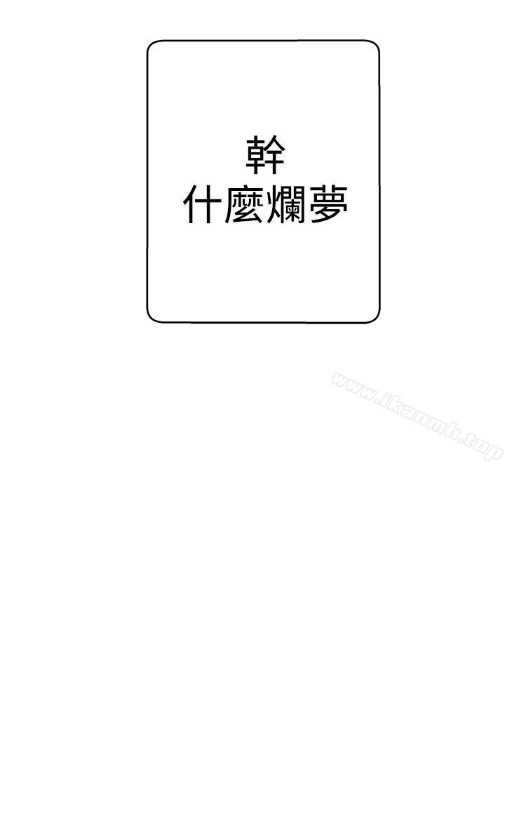 34P - LOVE 爱的导航G