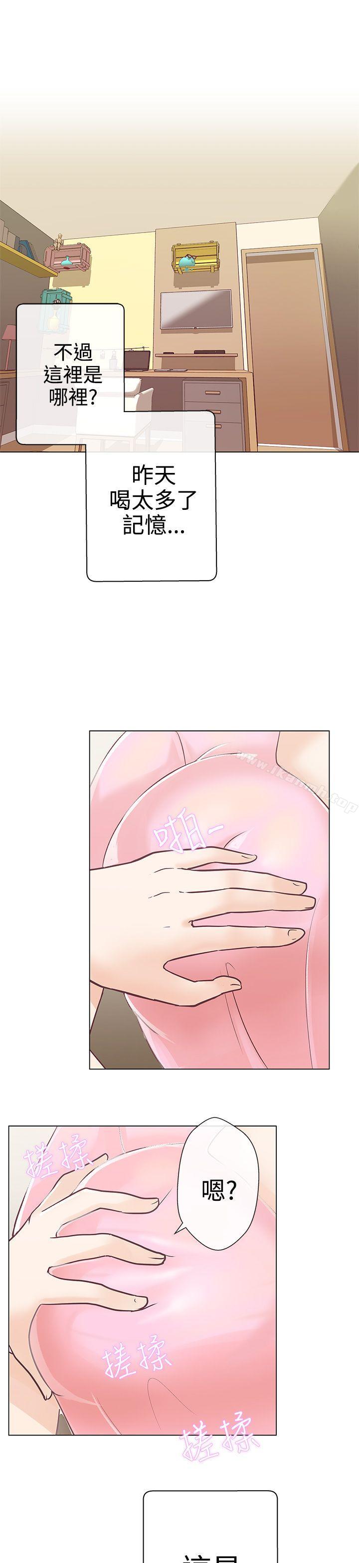 35P - LOVE 爱的导航G