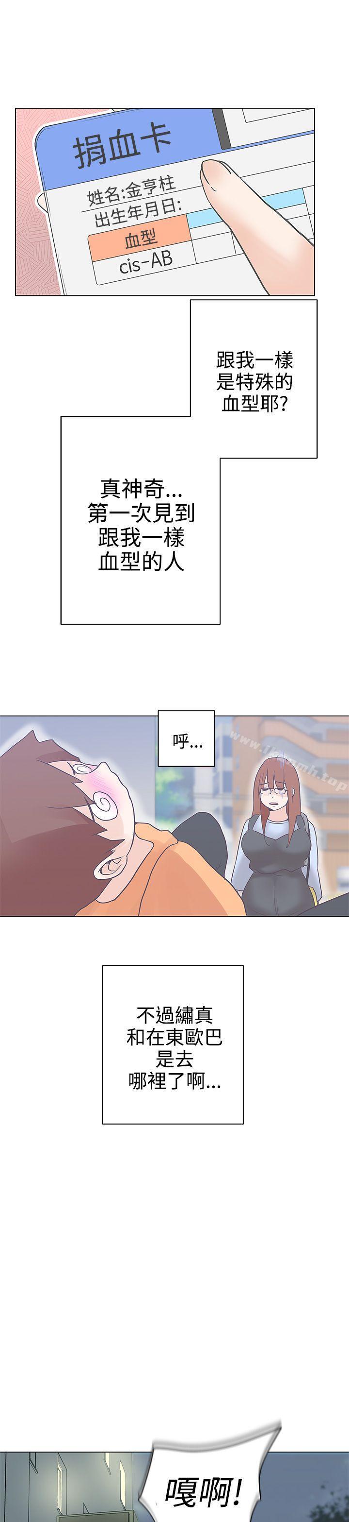 7P - LOVE 爱的导航G