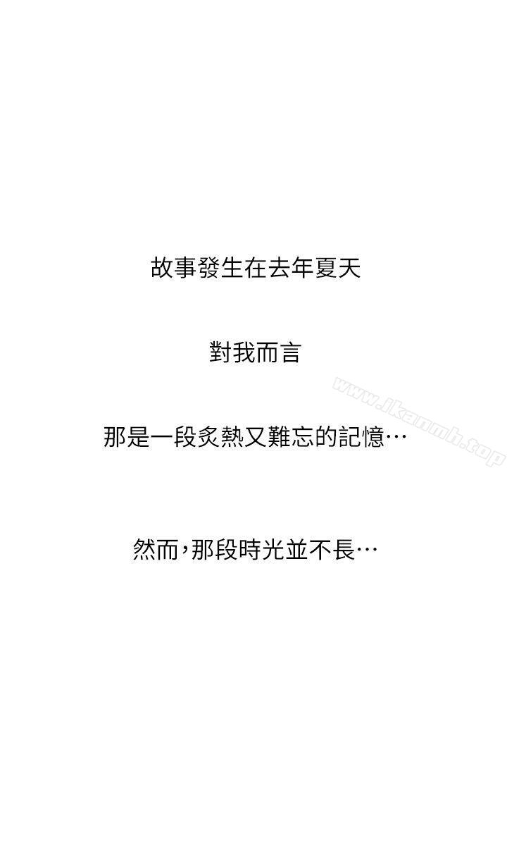 1P - 嘘！姊姊的诱惑