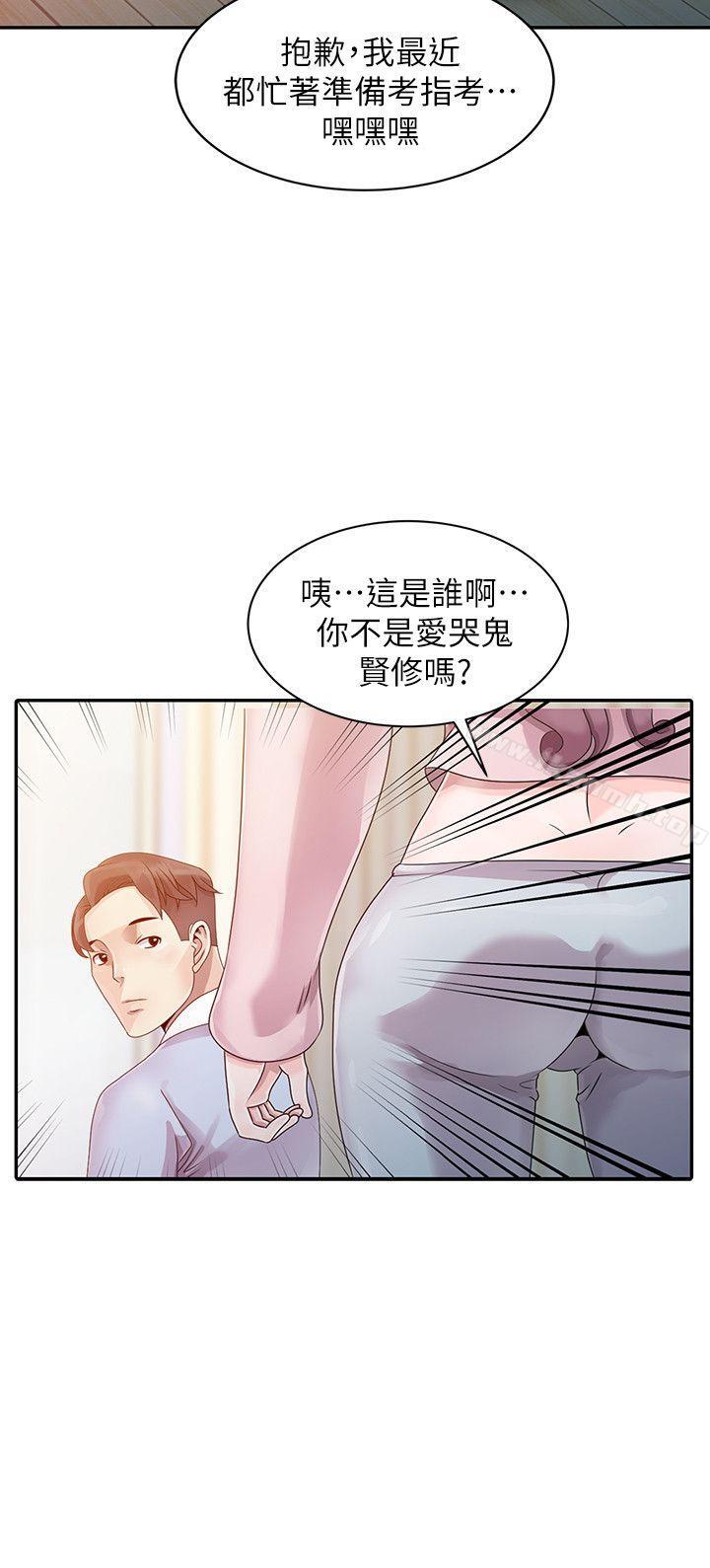 9P - 嘘！姊姊的诱惑