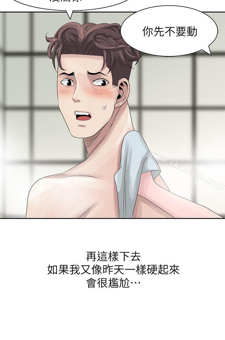 18P - 嘘！姊姊的诱惑