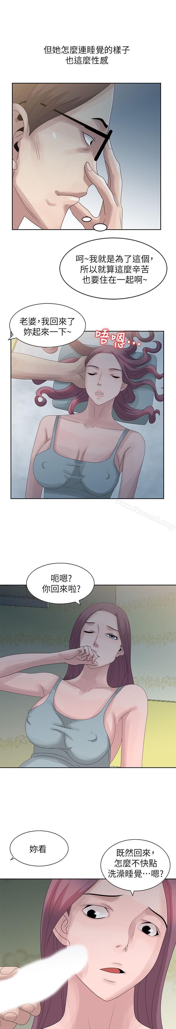 1P - 嘘！姊姊的诱惑