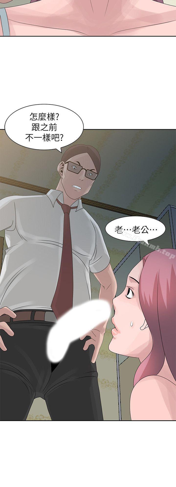 2P - 嘘！姊姊的诱惑