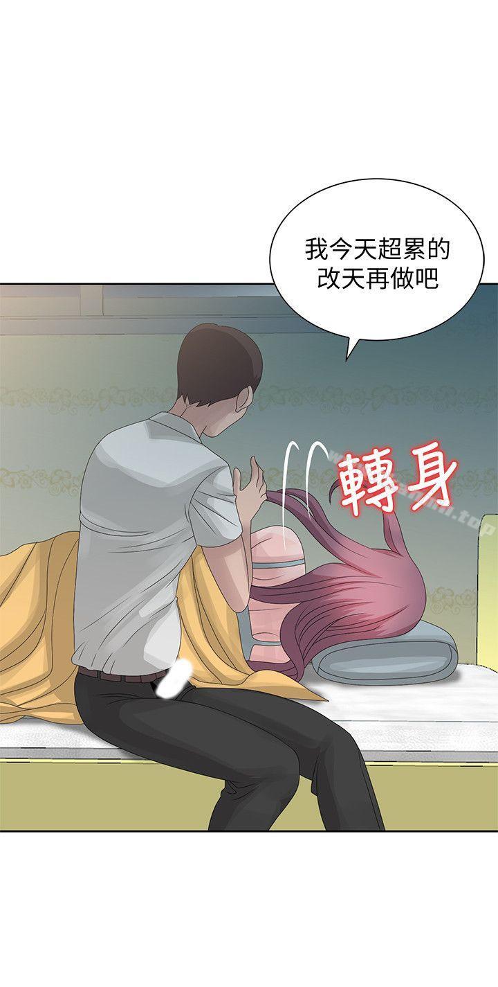 4P - 嘘！姊姊的诱惑