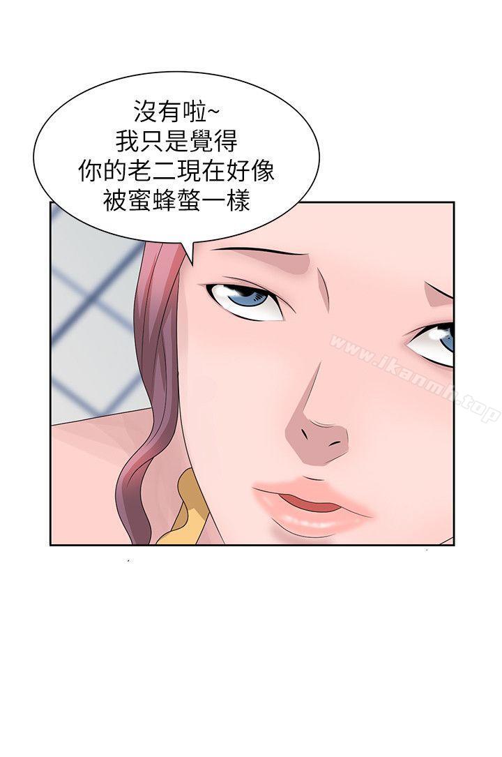 6P - 嘘！姊姊的诱惑