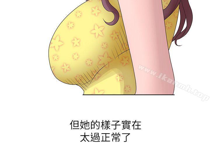 10P - 嘘！姊姊的诱惑