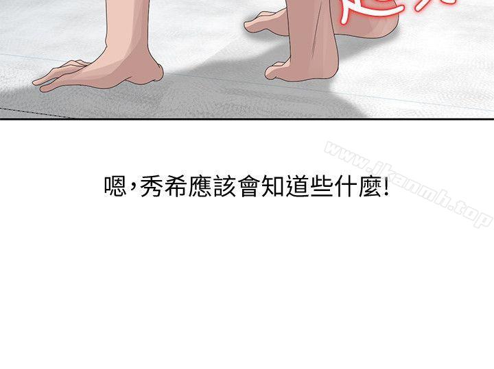 14P - 嘘！姊姊的诱惑