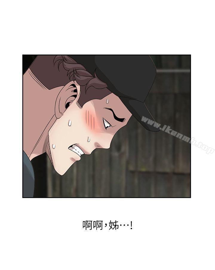 20P - 嘘！姊姊的诱惑