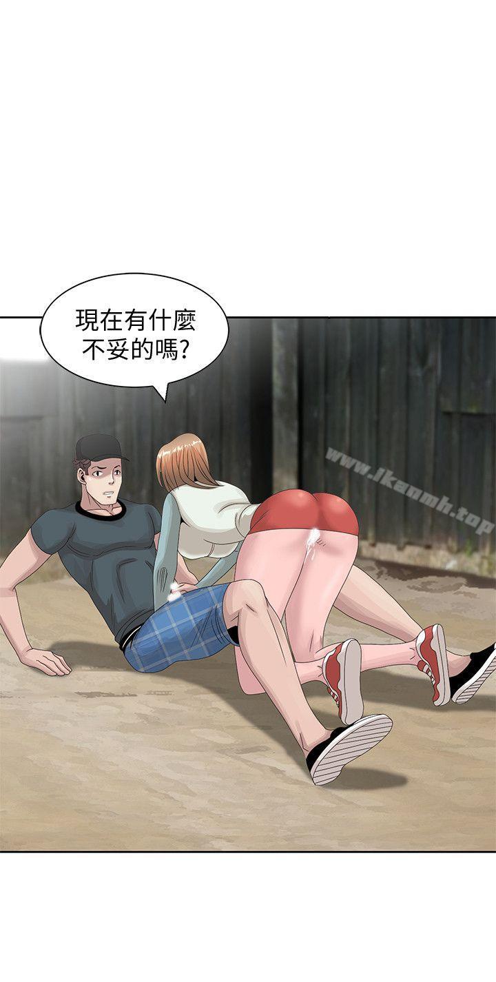 4P - 嘘！姊姊的诱惑
