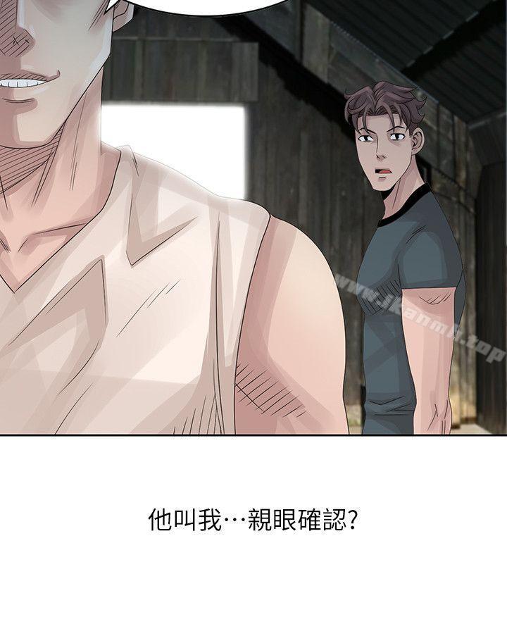 10P - 嘘！姊姊的诱惑