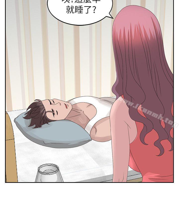 16P - 嘘！姊姊的诱惑