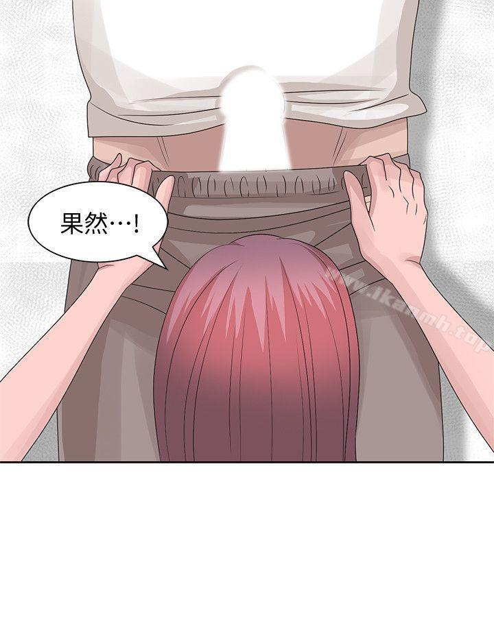 22P - 嘘！姊姊的诱惑