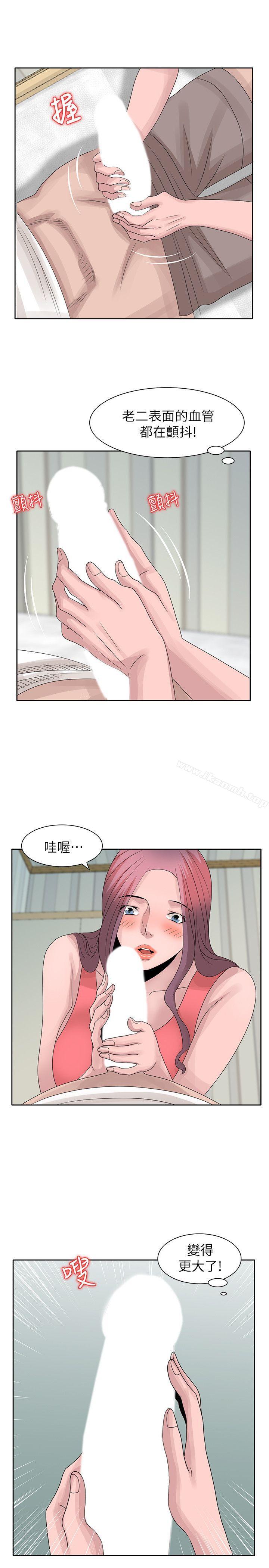 26P - 嘘！姊姊的诱惑