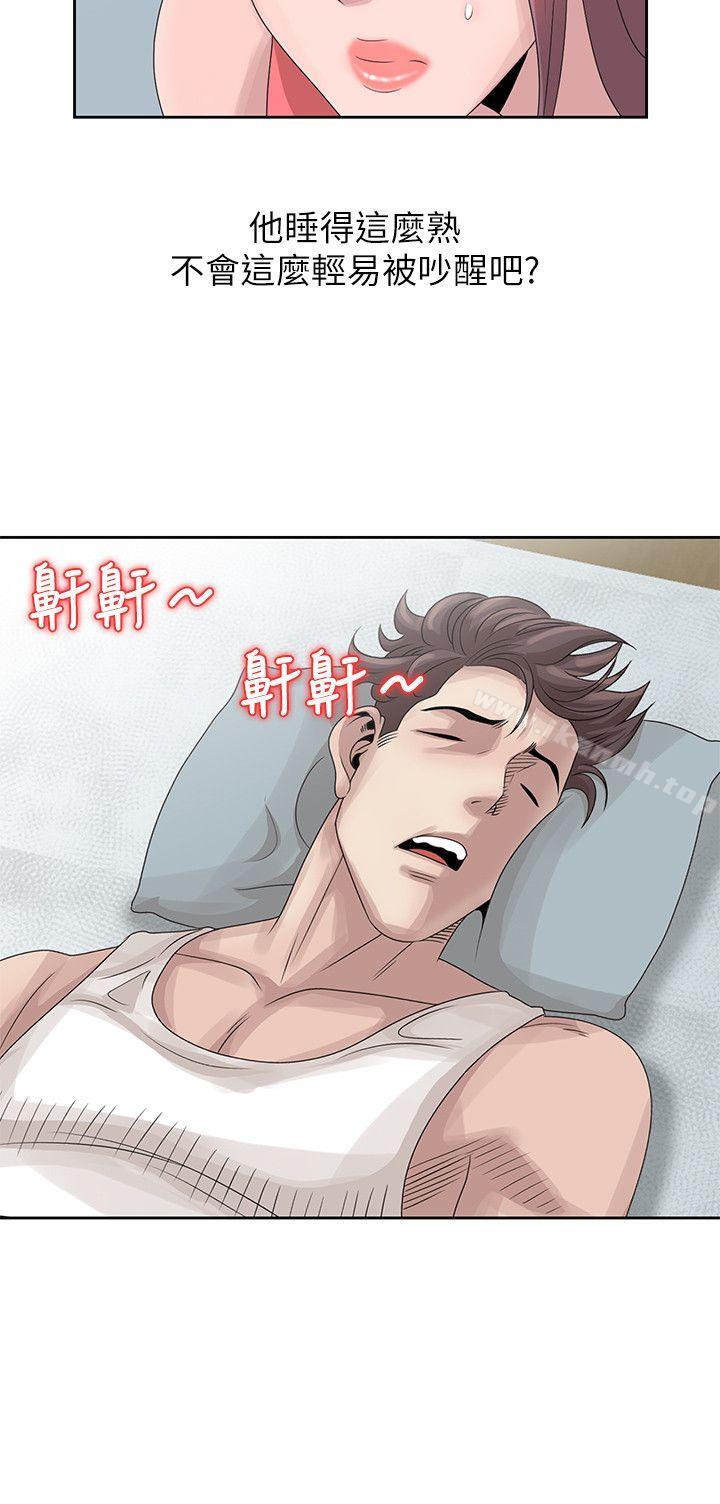 4P - 嘘！姊姊的诱惑