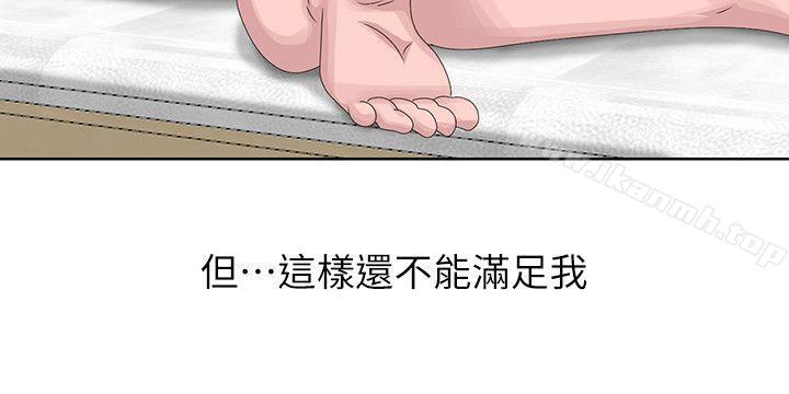 8P - 嘘！姊姊的诱惑
