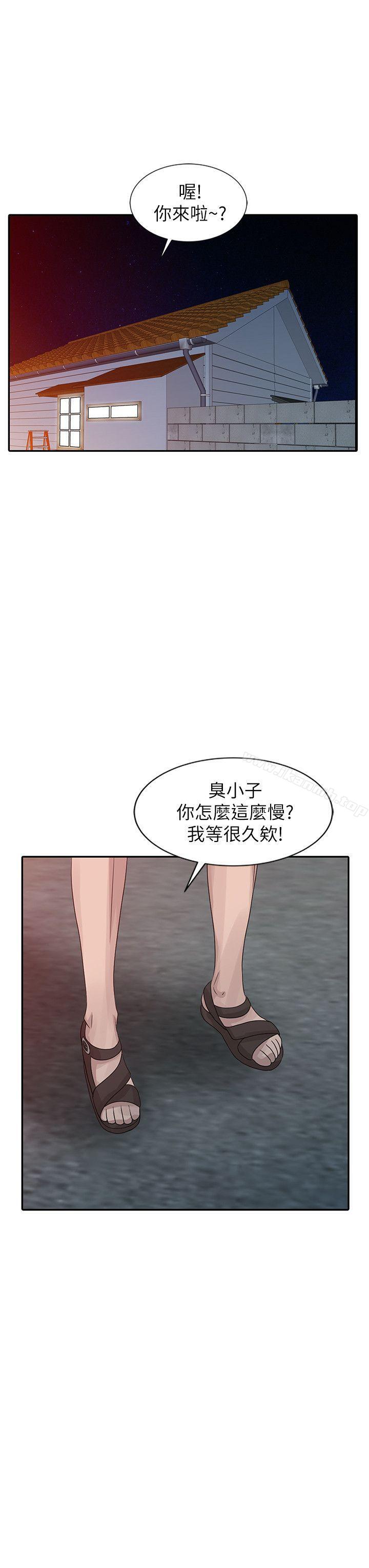 18P - 嘘！姊姊的诱惑