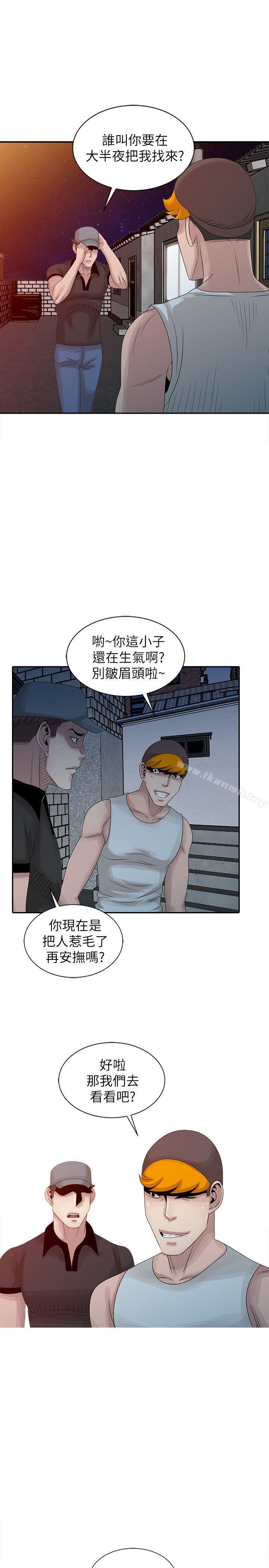 19P - 嘘！姊姊的诱惑