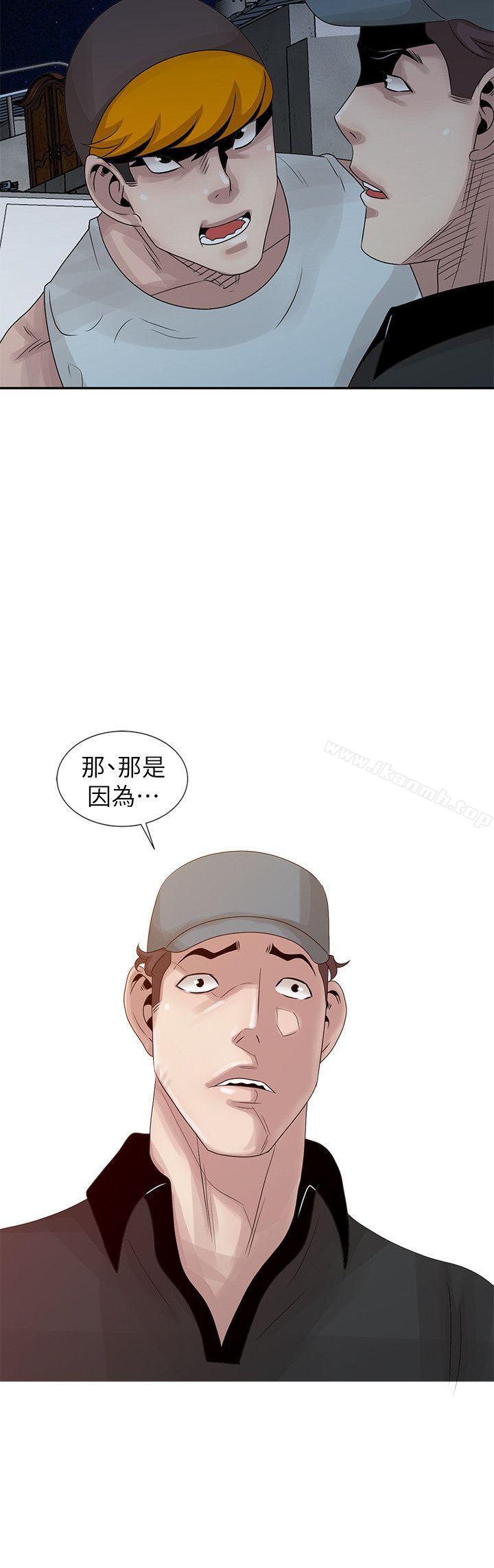 22P - 嘘！姊姊的诱惑