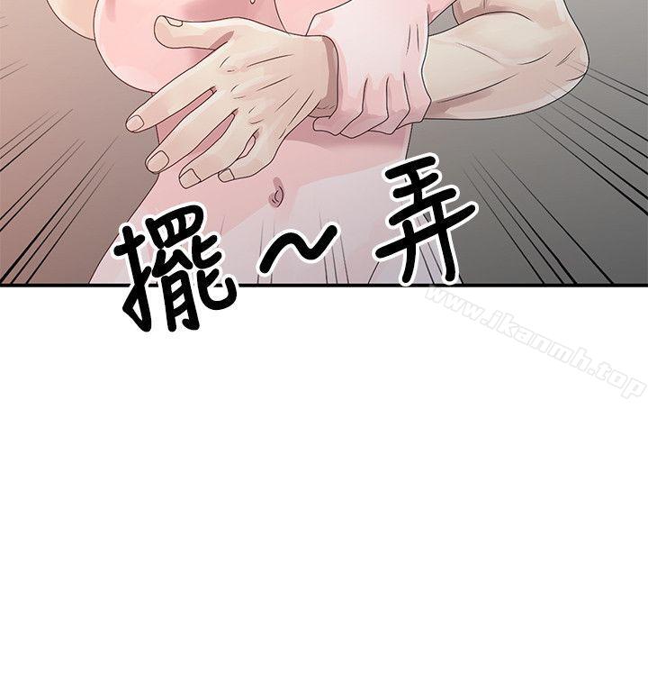 22P - 嘘！姊姊的诱惑