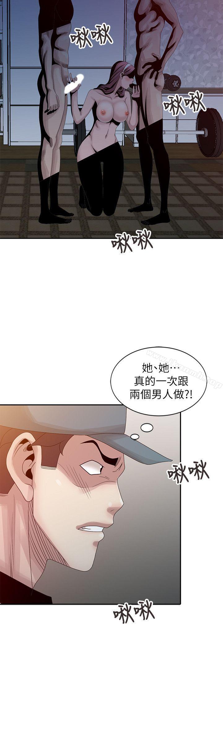 16P - 嘘！姊姊的诱惑